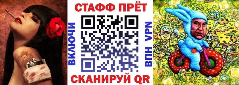 Конопля Черногорск