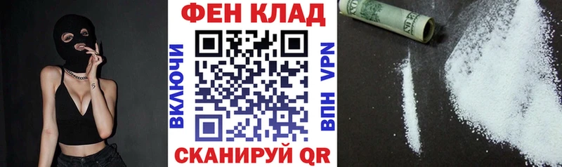 АМФЕТАМИН VHQ  Черногорск 