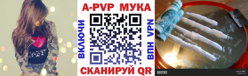 hydra ссылка  Черногорск  Alpha PVP СК КРИС 