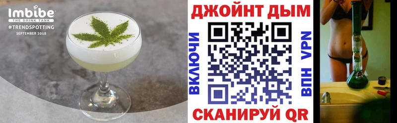 kraken рабочий сайт  Черногорск  Cannafood марихуана  купить наркотик 