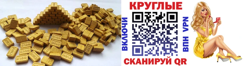 Экстази таблы  omg ONION  Черногорск  закладки 