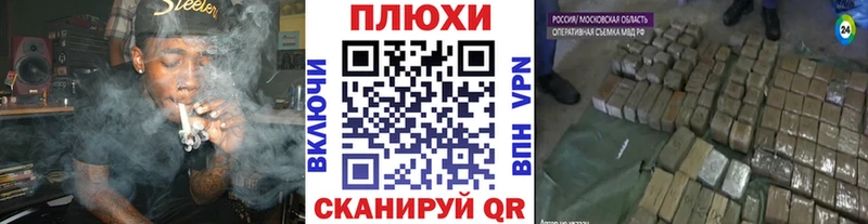 ГАШ гарик  мега маркетплейс  Черногорск 