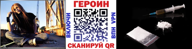 Героин афганец  где найти наркотики  hydra ссылки  Черногорск 