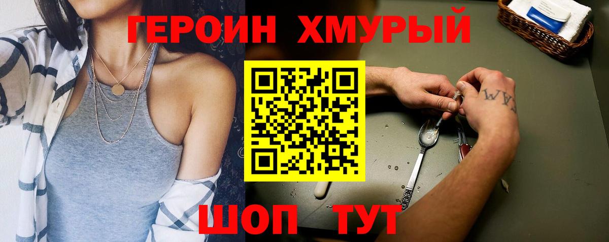 Купить наркотик  MDMA  Каннабис  Вход с VPN  Гашиш  Черногорск  МЕФ  