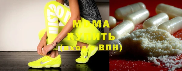 альфа пвп VHQ Семёнов