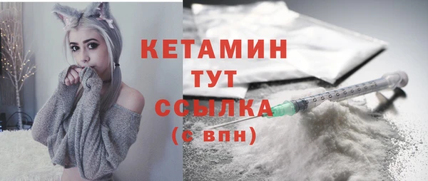 альфа пвп Осинники