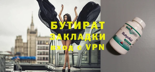 кокаин премиум Красноперекопск