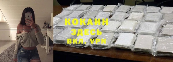 кокаин премиум Красноперекопск