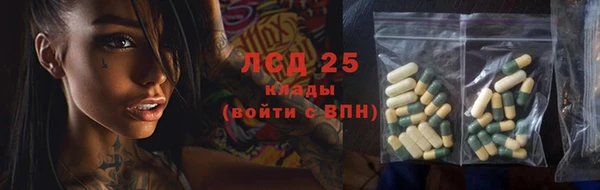мдма Нязепетровск