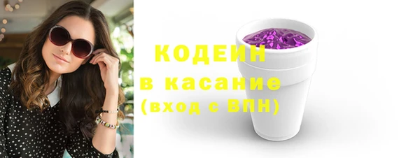 герыч Няндома