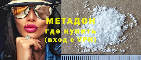 кокаин премиум Красноперекопск