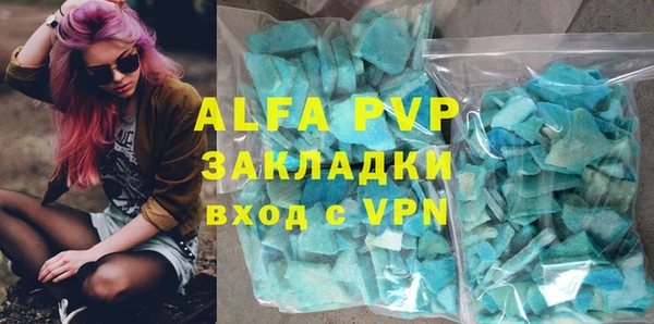 a pvp Краснослободск