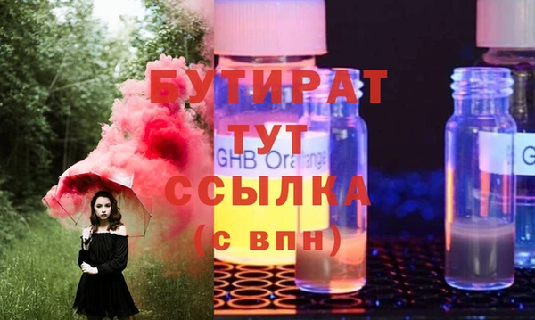 прущий лед Козловка