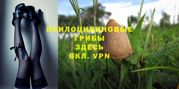 COCAINE Семилуки