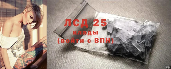 кокаин премиум Красноперекопск