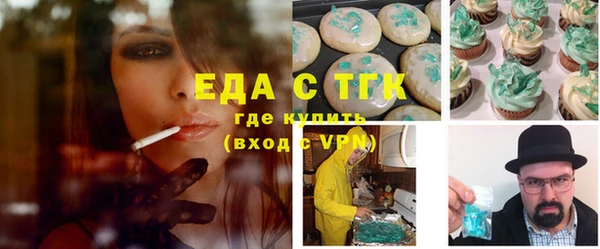марихуана Костерёво