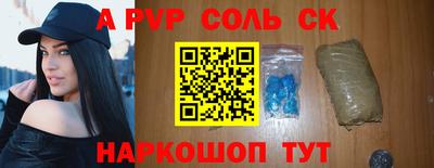 мдма Пугачёв