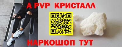 меф VHQ Пыть-Ях