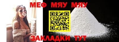 мдма Пугачёв