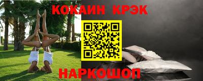 меф VHQ Пыть-Ях