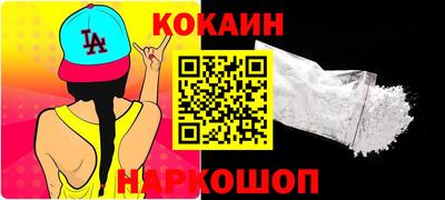 меф VHQ Пыть-Ях