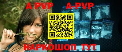 меф VHQ Пыть-Ях