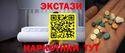 ALPHA PVP Пушкино