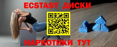 меф VHQ Пыть-Ях