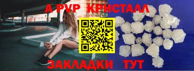 меф VHQ Пыть-Ях