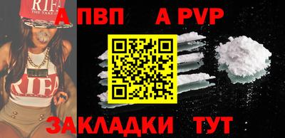 меф VHQ Пыть-Ях
