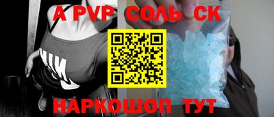 меф VHQ Пыть-Ях