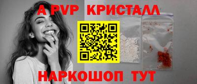 мдма Пугачёв