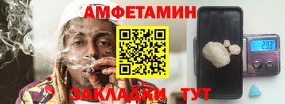 ALPHA PVP Пушкино