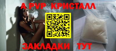 мдма Пугачёв