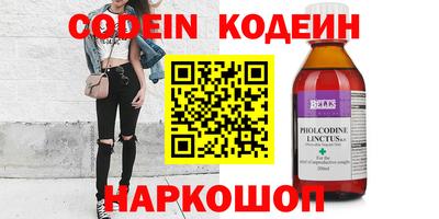 меф VHQ Пыть-Ях