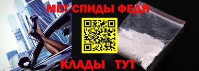 мдма Пугачёв