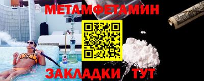 мдма Пугачёв