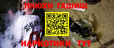 ALPHA PVP Пушкино