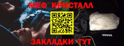 мдма Пугачёв