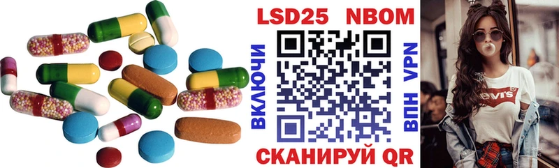Лсд 25 экстази кислота  даркнет сайт  Черногорск 