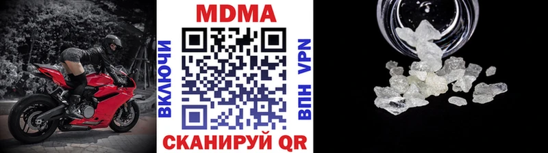 blacksprut ссылка  Черногорск  МДМА Molly 