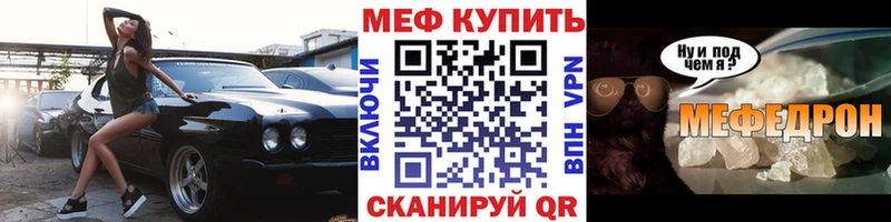блэк спрут tor  Черногорск  Меф кристаллы 