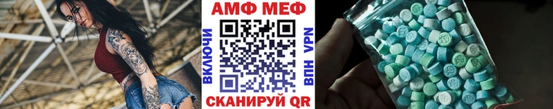 МЕТАМФЕТАМИН винт Черногорск