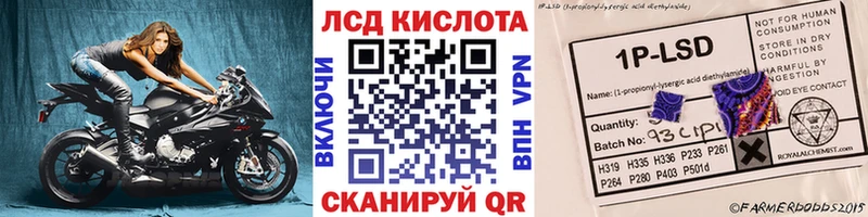 Марки 25I-NBOMe 1,5мг  ОМГ ОМГ ССЫЛКА  Черногорск 