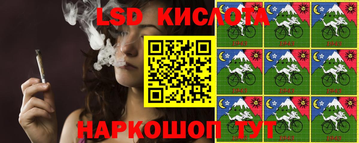 Марки NBOMe  Марки N-bome 1500мкг  Вход с VPN  Черногорск 