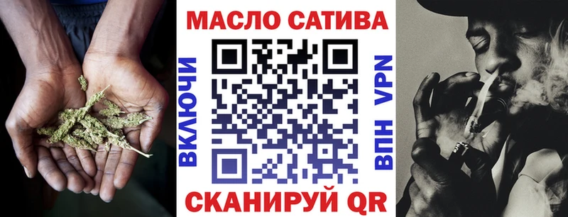 ТГК гашишное масло  Черногорск 