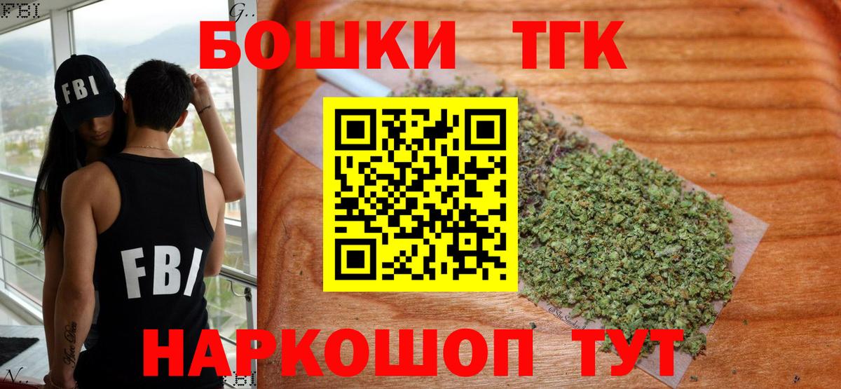 Канабис гибрид  Вход с VPN  Марихуана VHQ  Черногорск  Марихуана VHQ  МАРИХУАНА VHQ 